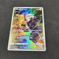 Pikachu 073/071 CHR S10a Dark Phantasma Japanese Pokemon LP - Image 2