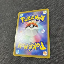 Pikachu 073/071 CHR S10a Dark Phantasma Japanese Pokemon LP - Image 4
