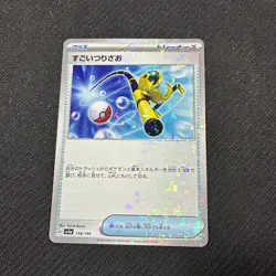 Super Rod 158/190 SV4a Shiny Treasure Japanese Pokemon Reverse Holo NM - Image 1