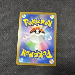 Super Rod 158/190 SV4a Shiny Treasure Japanese Pokemon Reverse Holo NM - Image 2