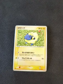 Mareep 036/084 1st Rocket Returns ex ADV Japanese Pokemon NM - Image 1