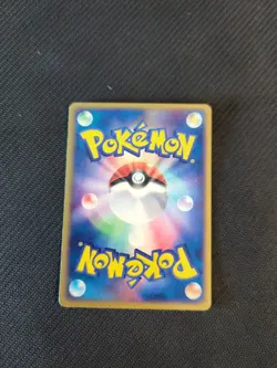 Mareep 036/084 1st Rocket Returns ex ADV Japanese Pokemon NM - Image 2