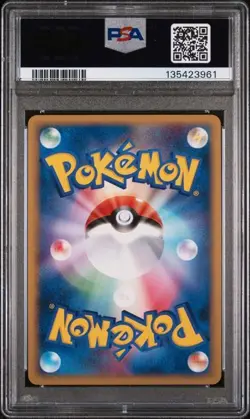 PSA 9 Giratina M 014/022 Movie Pack Japanese 2009 Pokemon - Image 2