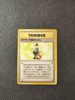 Pokemon Trader Japanese Base Set Non Holo Rare Pokemon HP - Image 1