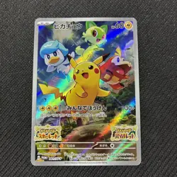 Pikachu 001/SV-P Scarlet Violet Release Promo Japanese Pokemon MP - Image 1