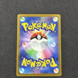 Pikachu 001/SV-P Scarlet Violet Release Promo Japanese Pokemon MP - Image 2