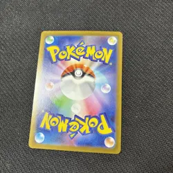 Eevee ex 126/187 SV8a Terastal Festival Japanese Pokemon NM - Image 2