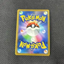 Eternatus Vmax 110/184 S8b Vmax Climax Japanese Pokemon NM - Image 2