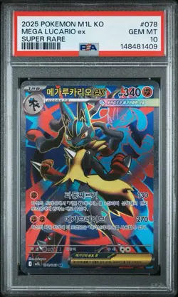 PSA 10 MEGA LUCARIO EX 2025 POKEMON KOREAN MEGA BRAVE SUPER RARE 78/63 - Image 1