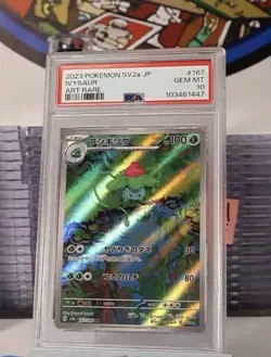 2023 POKEMON JPN SV2A-POKEMON 151 ART RARE #167 IVYSAUR PSA 10 - Image 1