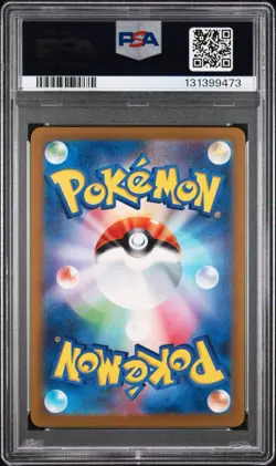 2023 POKEMON JAPANESE SV-P PROMO #098 DETECTIVE PIKACHU PSA 10 - Image 2