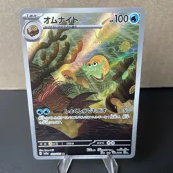 Omanyte 180/165 SV04: Paradox Rift Illustration Rare Full Art Holo Pokemon NM - Image 1