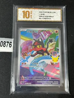 Pokemon TCG Chinese Litten Promo 30th-P-020/30th-P- 30th Anniversary Grade 10 - Image 1