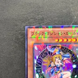 NM Dark Magician Girl DT12-JP014 Super Parallel Rare YuGiOh 530 - Image 2