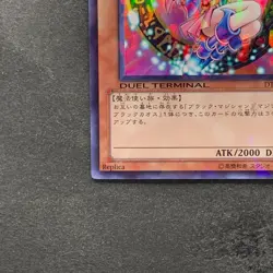 NM Dark Magician Girl DT12-JP014 Super Parallel Rare YuGiOh 530 - Image 4