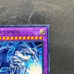 NM Blue-Eyes Ultimate Dragon MSC1-JP001 Common YuGiOh 100 - Image 3
