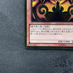 NM Exodia the Forbidden One GDB1-JP005 Gold Rare YuGiOh 100 - Image 4