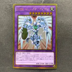 NM Elemental Hero Shining Flare Wingman GP16-JP008 Gold Rare YuGiOh 100 - Image 1