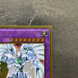 NM Elemental Hero Shining Flare Wingman GP16-JP008 Gold Rare YuGiOh 100 - Image 3
