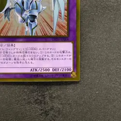 NM Elemental Hero Shining Flare Wingman GP16-JP008 Gold Rare YuGiOh 100 - Image 5