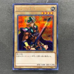 NM Celtic Guardian 15AX-JPM06 Secret Rare YuGiOh 120 - Image 1