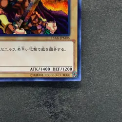NM Celtic Guardian 15AX-JPM06 Secret Rare YuGiOh 120 - Image 5