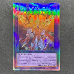 NM Evil HERO Neos Lord SUDA-JP031 Holographic Rare YuGiOh 420 - Image 1