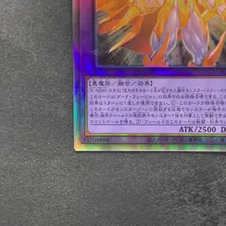 NM Evil HERO Neos Lord SUDA-JP031 Holographic Rare YuGiOh 420 - Image 4