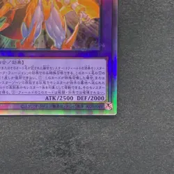 NM Evil HERO Neos Lord SUDA-JP031 Holographic Rare YuGiOh 420 - Image 5