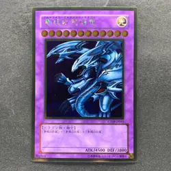 Blue-Eyes Ultimate Dragon CT09-JP001 Gold Rare YuGiOh 230 - Image 1