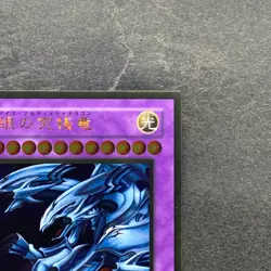 Blue-Eyes Ultimate Dragon CT09-JP001 Gold Rare YuGiOh 230 - Image 3