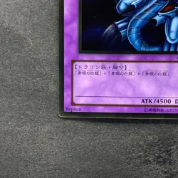 Blue-Eyes Ultimate Dragon CT09-JP001 Gold Rare YuGiOh 230 - Image 4