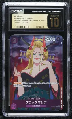 2023 One Piece Card Game: Premium Collection Japanese Black Maria CGC 10 - Image 1