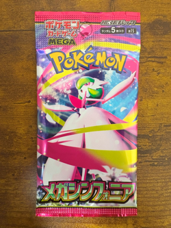Pokemon Card Mega Booster Pack m1L Japanese TCG Symphonia x1 - Image 1