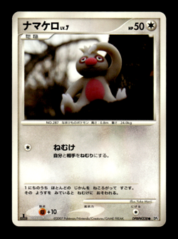 Slakoth DPBP#338 1st Edition DP2 Japanese Pokemon Card ~ MP - Image 1