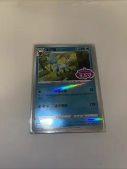 Pokemon TCG Chinese Glaceon 0812/14 CBB2C Gem Pack Vol 2 Stamped Holo NM/M - Image 1