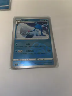 Pokemon TCG Chinese Glaceon 0812/14 CBB2C Gem Pack Vol 2 Stamped Holo NM/M - Image 2