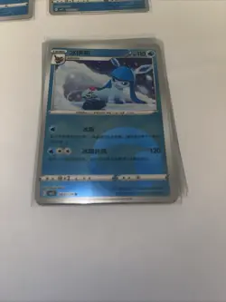 Pokemon TCG Chinese Glaceon 0812/14 CBB2C Gem Pack Vol 2 Stamped Holo NM/M - Image 3