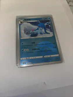 Pokemon TCG Chinese Glaceon 0812/14 CBB2C Gem Pack Vol 2 Stamped Holo NM/M - Image 4