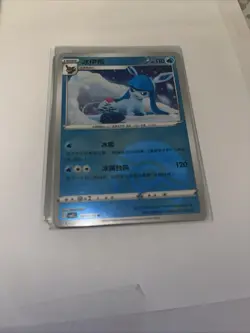 Pokemon TCG Chinese Glaceon 0812/14 CBB2C Gem Pack Vol 2 Stamped Holo NM/M - Image 5