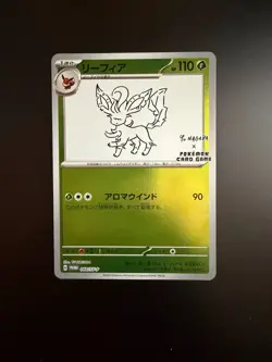 Pokemon Japanese Yu Nagaba Promo Leafeon 068/SV-P - Image 1