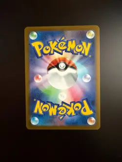 Pokemon Japanese Yu Nagaba Promo Leafeon 068/SV-P - Image 2