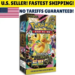 [U.S. SHIP] Pokemon TCG: Mega Dream EX Booster Box (KOREAN) - Image 1