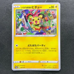 NM Mischievous Pichu 214/S-P PROMO Pokemon 1310 - Image 1