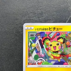 NM Mischievous Pichu 214/S-P PROMO Pokemon 1310 - Image 2