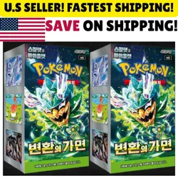 US SHIP｜2X Pokemon KOREAN SV6 Mask Of Change (Twilight Masquerade) Booster Box - Image 1