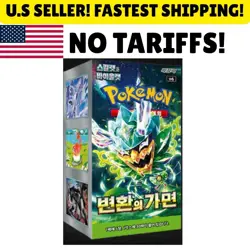 US SHIP｜Pokemon KOREAN SV6 Mask Of Change (Twilight Masquerade) Booster Box - Image 1