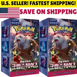 [U.S. SHIP] 2x SEALED Pokemon Trading Card Crimson Haze Booster Box sv5a| KOREAN - Image 1
