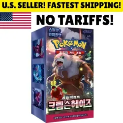 [U.S. Ship] Pokemon Scarlet & Violet Crimson Haze Booster Box sv5a Sealed KOREAN - Image 1