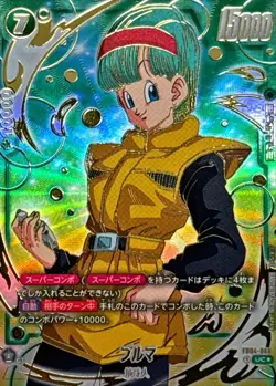 Dragon Ball Card FB04-068 Bulma UC Japanese [GOLD PARALLEL] - Image 1